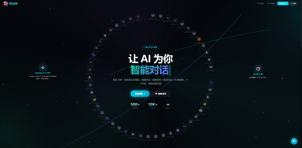 创意设计方案